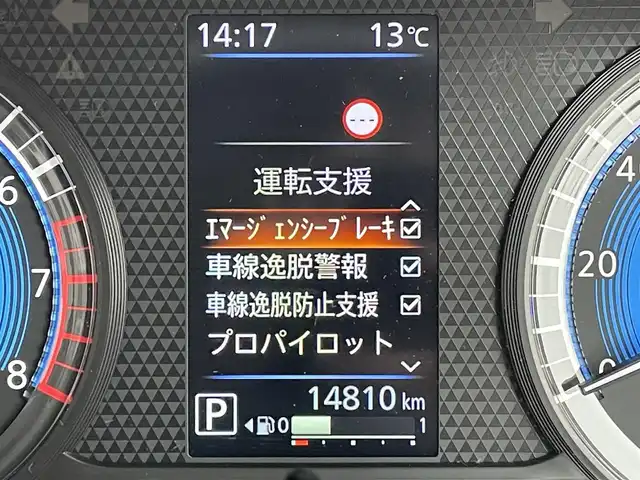 日産 ルークス HWS Gターボ プロパイロットED 東京都 2024(令6)年 1.5万km フローズンバニラパール/アッシュブラウンM ケンウッドナビ/アラウンドビューモニター/エマージェンシーブレーキ/車線逸脱警報/ソナー/プロパイロット/ETC/アイドリングストップ/ドライブレコーダー/ステアリングスイッチ/両側電動スライドドア