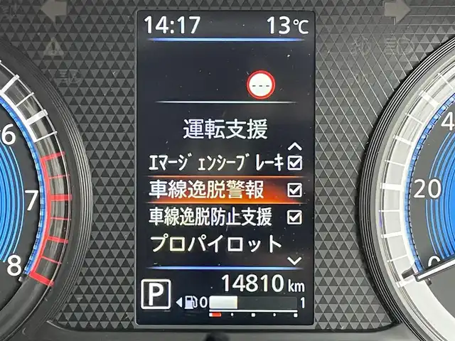 日産 ルークス HWS Gターボ プロパイロットED 東京都 2024(令6)年 1.5万km フローズンバニラパール/アッシュブラウンM ケンウッドナビ/アラウンドビューモニター/エマージェンシーブレーキ/車線逸脱警報/ソナー/プロパイロット/ETC/アイドリングストップ/ドライブレコーダー/ステアリングスイッチ/両側電動スライドドア