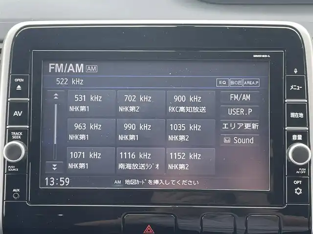 日産 セレナ ハイウェイスター 愛媛県 2017(平29)年 3.2万km ダイヤモンドブラック フリップダウンモニター/両側パワースライドドア/純正ナビ/CD/DVD/BD/BT/MSV/iPod/フルセグTV/ETC/バックカメラ/クルーズコントロール/LEDヘッドライト/オートライト/フォグランプ/純正フロアマット/純正16インチアルミホイール/盗難防止装置/衝突被害軽減システム/アイドリングストップ/3列シート/USB入力端子/プッシュスタート/スマートキー
