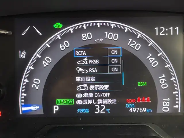 トヨタ ＲＡＶ４ ハイブリットG 群馬県 2020(令2)年 5万km ホワイトパールクリスタルシャイン 純正９型ナビ　フルセグＴＶ　バックカメラ　電動リアゲート　パワーシート　シートヒーター　ステアリングヒーター　衝突被害軽減ブレーキ　ルーフレール　ＬＥＤヘッドライト　前方ドラレコ　ＥＴＣ２．０　禁煙