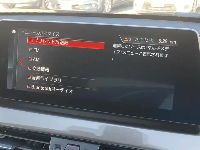 ＢＭＷ Ｘ１ xDrive 18d xライン EDジョイ+ 熊本県 2020(令2)年 3.8万km サファイアブラックP ワンオーナー/純正HDDナビ（Bluetooth、AUX）/バックカメラ/コーナーセンサー/ハーフレザーシート/パワーシート/パワーバックドア/ACC/LEDヘッドライト/純正18インチアルミホイール