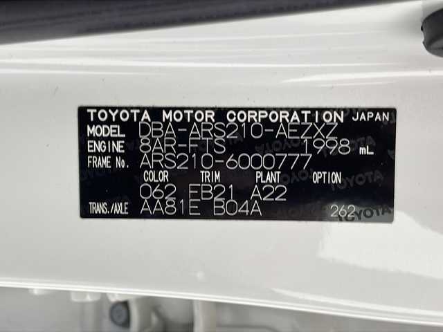 トヨタ クラウン アスリート S-T 宮城県 2015(平27)年 8万km ホワイトパールクリスタルシャイン 禁煙車/純正ナビ/クルーズコントロール/前席パワーシート/ビルトインETC/ドライブレコーダー（FR）/LEDヘッドライト/LEDフォグランプ/ステアリングスイッチ/ステアリングスイッチ/プッシュスタート/スマートキー/純正18インチアルミホイール/純正フロアマット