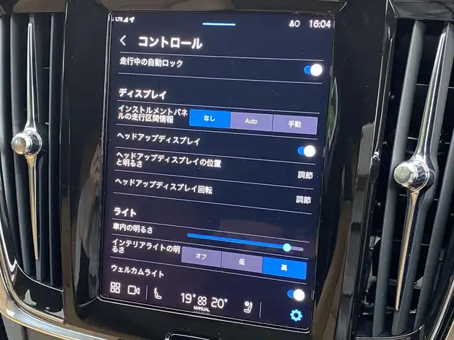 ボルボ ボルボ Ｖ９０ アルティメット B5 福岡県 2023(令5)年 0.8万km オニキスブラックP Ｇｏｏｇｌｅナビ　/パノラマＲ　/ＨＵＤ　/ＡＣＣ　/ｈａｍａｎＫａｒｄｏｎ　/シートＨ　/ベンチレーション　/ステアリングヒーター　/シートマッサージ　/３６０度カメラ　/パワーテールゲート　/ワイヤレス充電　/ＥＴＣ