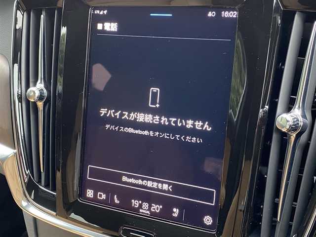 ボルボ ボルボ Ｖ９０ アルティメット B5 福岡県 2023(令5)年 0.8万km オニキスブラックP Ｇｏｏｇｌｅナビ　/パノラマＲ　/ＨＵＤ　/ＡＣＣ　/ｈａｍａｎＫａｒｄｏｎ　/シートＨ　/ベンチレーション　/ステアリングヒーター　/シートマッサージ　/３６０度カメラ　/パワーテールゲート　/ワイヤレス充電　/ＥＴＣ