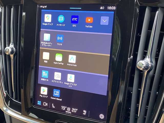 ボルボ ボルボ Ｖ９０ アルティメット B5 福岡県 2023(令5)年 0.8万km オニキスブラックP Ｇｏｏｇｌｅナビ　/パノラマＲ　/ＨＵＤ　/ＡＣＣ　/ｈａｍａｎＫａｒｄｏｎ　/シートＨ　/ベンチレーション　/ステアリングヒーター　/シートマッサージ　/３６０度カメラ　/パワーテールゲート　/ワイヤレス充電　/ＥＴＣ