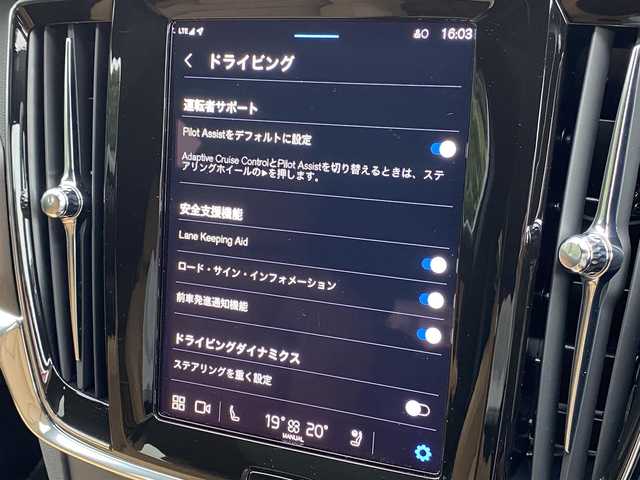 ボルボ ボルボ Ｖ９０ アルティメット B5 福岡県 2023(令5)年 0.8万km オニキスブラックP Ｇｏｏｇｌｅナビ　/パノラマＲ　/ＨＵＤ　/ＡＣＣ　/ｈａｍａｎＫａｒｄｏｎ　/シートＨ　/ベンチレーション　/ステアリングヒーター　/シートマッサージ　/３６０度カメラ　/パワーテールゲート　/ワイヤレス充電　/ＥＴＣ