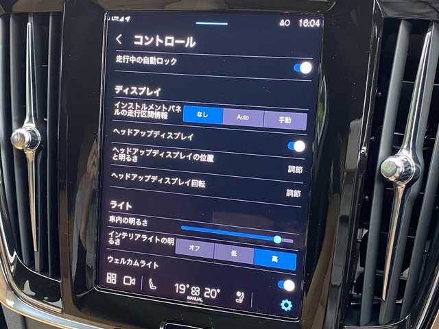 ボルボ ボルボ Ｖ９０ アルティメット B5 福岡県 2023(令5)年 0.8万km オニキスブラックP Ｇｏｏｇｌｅナビ　/パノラマＲ　/ＨＵＤ　/ＡＣＣ　/ｈａｍａｎＫａｒｄｏｎ　/シートＨ　/ベンチレーション　/ステアリングヒーター　/シートマッサージ　/３６０度カメラ　/パワーテールゲート　/ワイヤレス充電　/ＥＴＣ