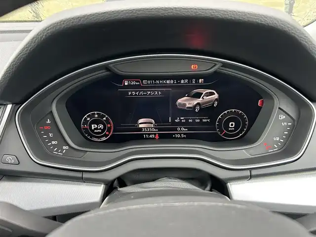 アウディ Ｑ５ TDI 1stエディション ブラックスタイリング 石川県 2019(令1)年 3.6万km パール 限定250台/アシスタンスパッケージ/マトリクスLEDヘッドライト/専用２０インチAW/ブラックスタイリング/バーチャルコックピット/ブラックレザー/前後シートヒーター/パワーシート/純正ナビ/フルセグ/３６０カメラ/ETC/ACC/パワーバックドア/前後ドラレコ