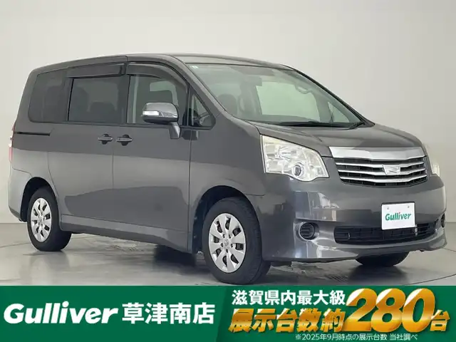 トヨタ ノア X スペシャルエディション 滋賀県 2013(平25)年 9.2万km グレーメタリック 純正ナビ/【Bluetooth/フルセグTV/CD/DVD】/純正フリップダウンモニター/ETC/バックカメラ/両側パワースライドドア/HIDヘッドライト/オートライト/ステアリングスイッチ/スマートキー