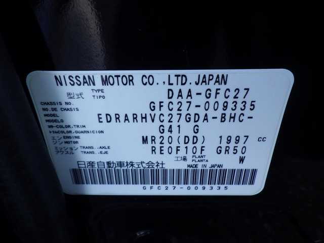 日産 セレナ ハイウェイスター G 千葉県 2016(平28)年 4万km ダイヤモンドブラック エマージェンシーブレーキ/プロパイロット/インテリジェントクルーズコントロール/インテリジェントルームミラー/ハンスフリー両側パワースライドドア/社外SDナビ/地デジTV/【DVD/CD再生機能　Bluetooth接続】/アラウンドビューモニター/ドライブレコーダー/ETC（2.0）/LEDヘッドライト/コーナーセンサー/純正16インチアルミホイル/サイド/カーテンエアバッグ/インテリジェントキー