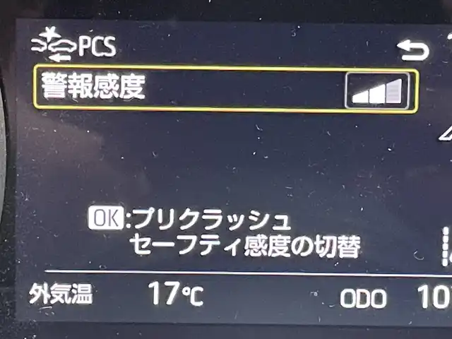 トヨタ ヤリス ハイブリッド G 群馬県 2022(令4)年 1.1万km アイスピンクメタリック トヨタセーフティセンス/・プリクラッシュセーフティ/・レーントレーシングアシスト/・クリアランスソナー/・パーキングサポートブレーキ/・ロードサインアシスト/・オートハイビーム/・レーダークルーズコントロール/純正8インチディスプレイオーディオ/　　Bluetooth/CD/DVD/    FM/AM/USB/    AppleCarPlay/AndroidAuto/バックカメラ/ステアリングスイッチ/純正フロアマット/スマートキー2本/前後ドライブレコーダー