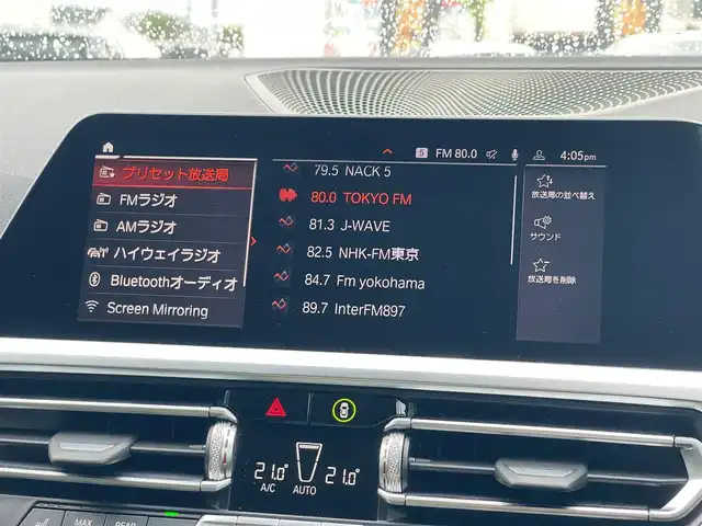 ＢＭＷ ＢＭＷ ３２０ｄ xDrive EDジョイ+ 山梨県 2021(令3)年 2万km アルピンホワイトⅢ ワンオーナー /プラスパッケージ/コンフォートパッケージ/インテリジェントセーフティ/ACC/LKA/BSA/前後PDC/360°カメラ/電動トランク/純正ナビ/AppleCarPlay/Bluetooth/シートヒーター /パワーシート/LEDヘッドライト/ETC2.0/純正17インチAW