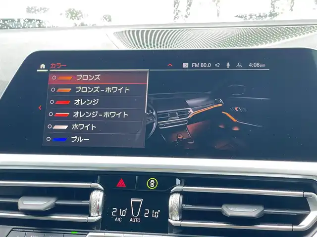 ＢＭＷ ＢＭＷ ３２０ｄ xDrive EDジョイ+ 山梨県 2021(令3)年 2万km アルピンホワイトⅢ ワンオーナー /プラスパッケージ/コンフォートパッケージ/インテリジェントセーフティ/ACC/LKA/BSA/前後PDC/360°カメラ/電動トランク/純正ナビ/AppleCarPlay/Bluetooth/シートヒーター /パワーシート/LEDヘッドライト/ETC2.0/純正17インチAW