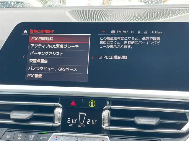 ＢＭＷ ＢＭＷ ３２０ｄ xDrive EDジョイ+ 山梨県 2021(令3)年 2万km アルピンホワイトⅢ ワンオーナー /プラスパッケージ/コンフォートパッケージ/インテリジェントセーフティ/ACC/LKA/BSA/前後PDC/360°カメラ/電動トランク/純正ナビ/AppleCarPlay/Bluetooth/シートヒーター /パワーシート/LEDヘッドライト/ETC2.0/純正17インチAW