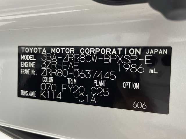 トヨタ ヴォクシー ZS 煌Ⅱ 茨城県 2020(令2)年 4.8万km ホワイトパールクリスタルシャイン 純正９型ナビ　バックカメラ　レーダークルーズコントロール　ビルトインＥＴＣ　レーンキープアシスト　衝突軽減ブレーキ　ＬＥＤヘッドライト　両側パワースライドドア　純正１６インチアルミホイール