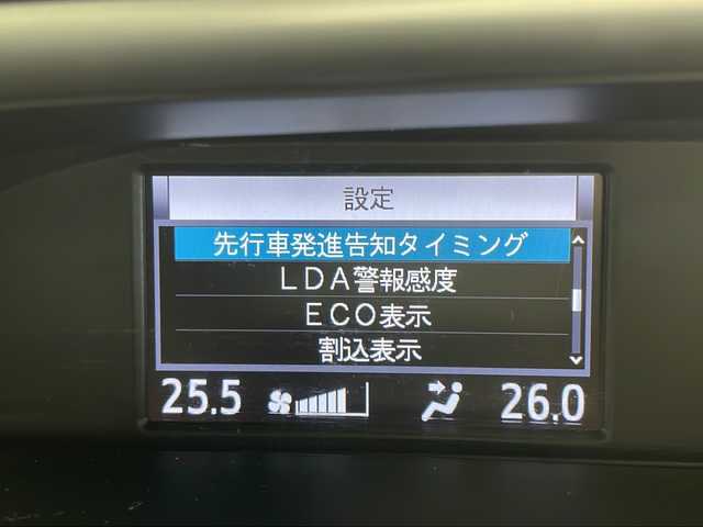 トヨタ ヴォクシー ZS 煌Ⅱ 茨城県 2020(令2)年 4.8万km ホワイトパールクリスタルシャイン 純正９型ナビ　バックカメラ　レーダークルーズコントロール　ビルトインＥＴＣ　レーンキープアシスト　衝突軽減ブレーキ　ＬＥＤヘッドライト　両側パワースライドドア　純正１６インチアルミホイール