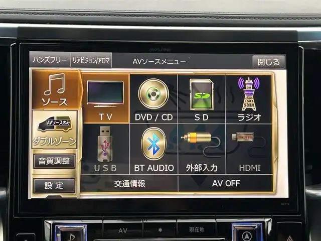 トヨタ アルファード S Aパッケージ タイプブラック 愛媛県 2016(平28)年 7.3万km ブラック ALPINEビックX11型ナビ/ALPINE9型ヘッドレストモニター×2/両側電動スライドドア/バックカメラ/クルーズコントロール/電動リアゲート/クリアランスソナー/AC100V/100Wコンセント/電格ミラー/電動パーキングブレーキ/ドアバイザー/ISOFIX/ETC/現状サマー(純正AW)(235/50/R18)/YOKOHAMA BluEarth RV-02