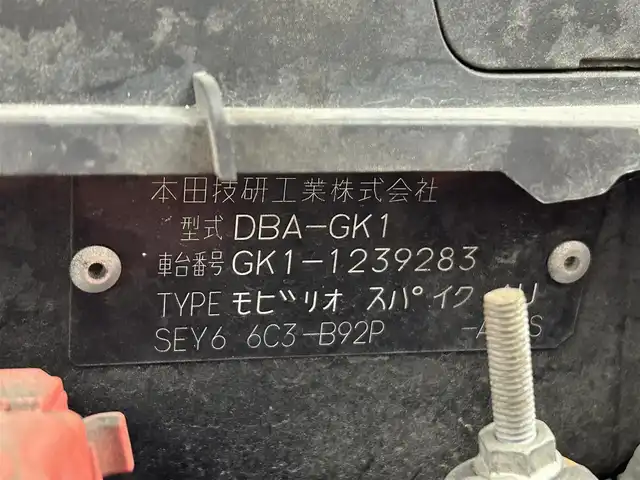 ホンダ モビリオ スパイク AU HDDナビ HIDエディション 栃木県 2008(平20)年 9.3万km 黒 純正HDDナビ（AM/FM/CD/DVD)/ETC/バックカメラ/ドアバイザー/リモコンキー/ステアリングスイッチ/純正フロアマット