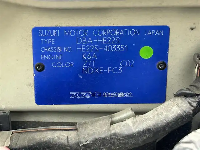 スズキ ラパン X セレクション 熊本県 2012(平24)年 3.9万km パールホワイト 禁煙車　/純正ＣＤプレイヤー　/アイドリングストップ　/横滑り防止　/運転席シートヒーター　/ＥＴＣ　/純正フロアマット　/ドアバイザー/スマートキー/プッシュスタート/保証書/取扱説明書