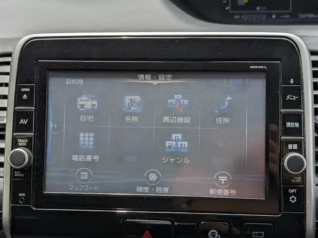 日産 セレナ ハイウェイスター G 栃木県 2016(平28)年 12.5万km ブリリアントホワイトパール (株)IDOMが運営する【じしゃロン宇都宮店】の自社ローン対象車両になります。こちらは現金またはオートローンご利用時の価格です。自社ローンご希望の方は別途その旨お申付け下さい。/純正メーカーナビ/(CD/DVD/TV/BT)/バックカメラ/衝突被害軽減システム/クルーズコントロール/パーキングアシスト/両側パワースライドドア/ハンズフリーオートスライドドア/横滑り防止装置/アイドリングストップ/LEDヘッドライト/フォグランプ/オートライト/純正16インチAW/純正フロントエアロ/サンシェード