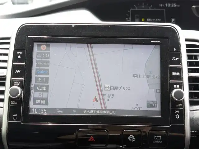 日産 セレナ ハイウェイスター G 栃木県 2016(平28)年 12.5万km ブリリアントホワイトパール (株)IDOMが運営する【じしゃロン宇都宮店】の自社ローン対象車両になります。こちらは現金またはオートローンご利用時の価格です。自社ローンご希望の方は別途その旨お申付け下さい。/純正メーカーナビ/(CD/DVD/TV/BT)/バックカメラ/衝突被害軽減システム/クルーズコントロール/パーキングアシスト/両側パワースライドドア/ハンズフリーオートスライドドア/横滑り防止装置/アイドリングストップ/LEDヘッドライト/フォグランプ/オートライト/純正16インチAW/純正フロントエアロ/サンシェード