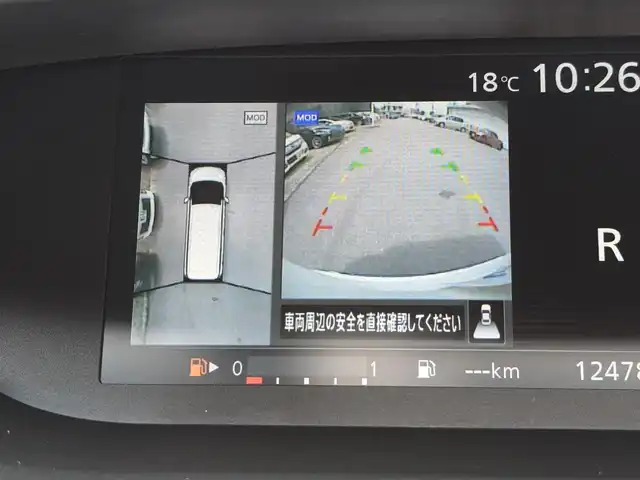 日産 セレナ ハイウェイスター G 栃木県 2016(平28)年 12.5万km ブリリアントホワイトパール (株)IDOMが運営する【じしゃロン宇都宮店】の自社ローン対象車両になります。こちらは現金またはオートローンご利用時の価格です。自社ローンご希望の方は別途その旨お申付け下さい。/純正メーカーナビ/(CD/DVD/TV/BT)/バックカメラ/衝突被害軽減システム/クルーズコントロール/パーキングアシスト/両側パワースライドドア/ハンズフリーオートスライドドア/横滑り防止装置/アイドリングストップ/LEDヘッドライト/フォグランプ/オートライト/純正16インチAW/純正フロントエアロ/サンシェード