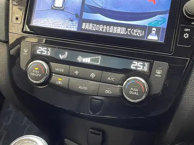 日産 エクストレイル 20Xi Vセレクション 岩手県 2020(令2)年 3.1万km インペリアルアンバーP ワンオーナー/４WD/アラウンドビューモニター/プロパイロット/ハンズフリー機能付きオートバックドア/ALLMODE4ｘ４-i/エマージェンシーブレーキ/レーンアシスト/ハイビームアシスト/前後ソナー/オートブレーキホールド/横滑り防止装置/ヒルディセントコントロール/アイドリングストップ/インテリジェントルームミラー/ルーフレール/MTモード付AT/パワーシート/シートヒーター/純正ナビ/フルセグTV/ドライブレコーダー/ETC/LEDヘッドライト/純正18インチアルミホイール