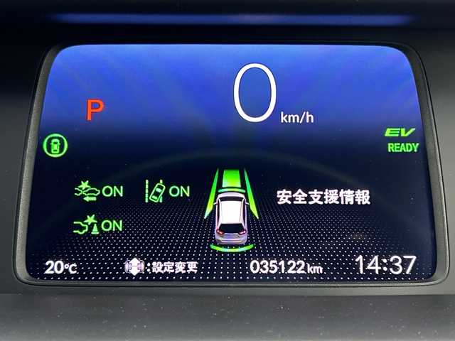 ホンダ フィット e:HEVホーム 三重県 2020(令2)年 3.6万km プレミアムグラマラスブロンズP /禁煙車//純正9型SDナビ//バックカメラ//オートAC//電子サイドブレーキ//ブレーキオートホールド//ホンダセンシング//衝突軽減ブレーキ//レーンキープアシスト//レーダークルーズコントロール//オートハイビーム//ビルトインETC//社外前後ドライブレコーダー//ハーフレザーシート//サイドカーテンエアバッグ//オートライト//LED