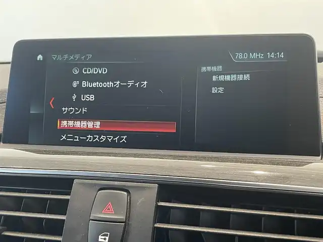 ＢＭＷ ３１８ｉ ツーリング Mスポーツ 愛知県 2018(平30)年 5.4万km アルピンホワイトⅢ ｉＤｒｉｖｅＨＤＤナビ　/Ｂｌｕｅｔｏｏｔｈ　/ＣＤ／ＤＶＤ　/バックカメラ　/クルーズコントロール　/インテリジェントセーフティー　/ＬＫＡ　/ＬＤＷ　/ＢＳＭ　/コーナーセンサー　/ＬＥＤヘッドライト　/ＥＴＣ２．０/プッシュスタート/アイドリングストップ