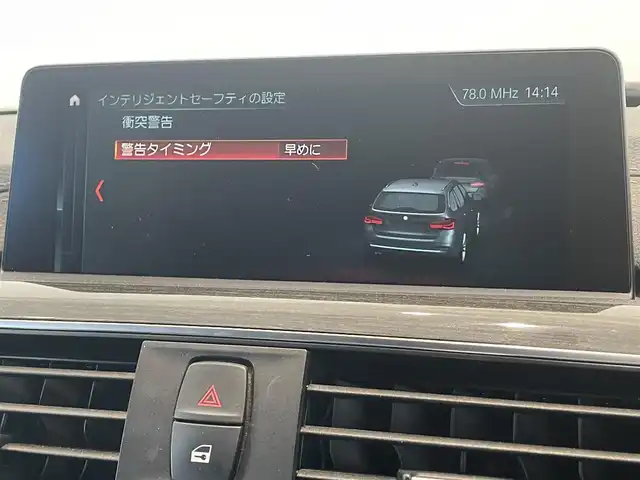 ＢＭＷ ３１８ｉ ツーリング Mスポーツ 愛知県 2018(平30)年 5.4万km アルピンホワイトⅢ ｉＤｒｉｖｅＨＤＤナビ　/Ｂｌｕｅｔｏｏｔｈ　/ＣＤ／ＤＶＤ　/バックカメラ　/クルーズコントロール　/インテリジェントセーフティー　/ＬＫＡ　/ＬＤＷ　/ＢＳＭ　/コーナーセンサー　/ＬＥＤヘッドライト　/ＥＴＣ２．０/プッシュスタート/アイドリングストップ