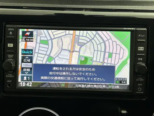 日産 デイズ ハイウェイスターG 道央・札幌 2016(平28)年 5.1万km ブラック ・4WD/・寒冷地仕様/・純正ナビ/　CD/DVD/USB/SD/iPod/AUX/ フルセグ/・全方位カメラ/・衝突軽減ブレーキ/・横滑り防止/・アイドリングストップ/・D席シートヒーター/・純正フロアマット/・純正15インチAW/・社外スタッドレス積込（165/55/R15）/・プッシュスタート/・スマートキー/・純正エンジンスターター/・オートライト/・オートマチックハイビーム/・取扱説明書/・保証書