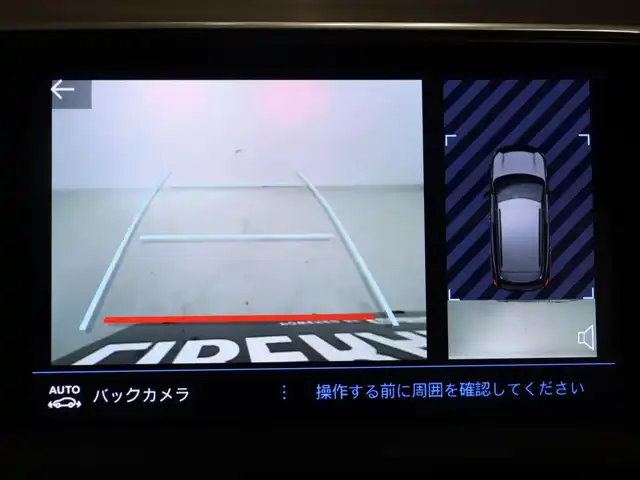 プジョー ３００８ クロスシティ ブルーHDi 静岡県 2021(令3)年 4.5万km パール バックカメラ/アイドリングストップ/ACC/サンルーフ/プッシュスタート/ETC/BSM/パドルシフト/シートヒーター/前後ドラレコ/クロスシティロゴ/インテリジェントハイビーム/ワイヤレス充電