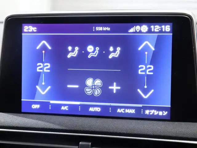 プジョー ３００８ クロスシティ ブルーHDi 静岡県 2021(令3)年 4.5万km パール バックカメラ/アイドリングストップ/ACC/サンルーフ/プッシュスタート/ETC/BSM/パドルシフト/シートヒーター/前後ドラレコ/クロスシティロゴ/インテリジェントハイビーム/ワイヤレス充電