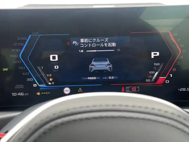 ＢＭＷ ＢＭＷ Ｍ２ 東京都 2024(令6)年 0.5万km 青 メーカーナビ/バックカメラ/後退アシスト/Harman/Kardon/HUD/ACC/パドルシフト/アクティブPDC/Wチャージ/黒革シート/前席シートヒーター/ミラー型ETC/パドルシフト/LEDオートハイビーム/オートホールド/レインセンサー/DSC/コンフォートアクセス/電動ランバーサポート/マフラーエンドブラック/トランクスポイラー/180FIX