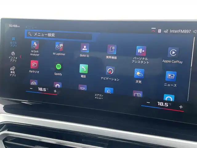 ＢＭＷ ＢＭＷ Ｍ２ 東京都 2024(令6)年 0.5万km 青 メーカーナビ/バックカメラ/後退アシスト/Harman/Kardon/HUD/ACC/パドルシフト/アクティブPDC/Wチャージ/黒革シート/前席シートヒーター/ミラー型ETC/パドルシフト/LEDオートハイビーム/オートホールド/レインセンサー/DSC/コンフォートアクセス/電動ランバーサポート/マフラーエンドブラック/トランクスポイラー/180FIX