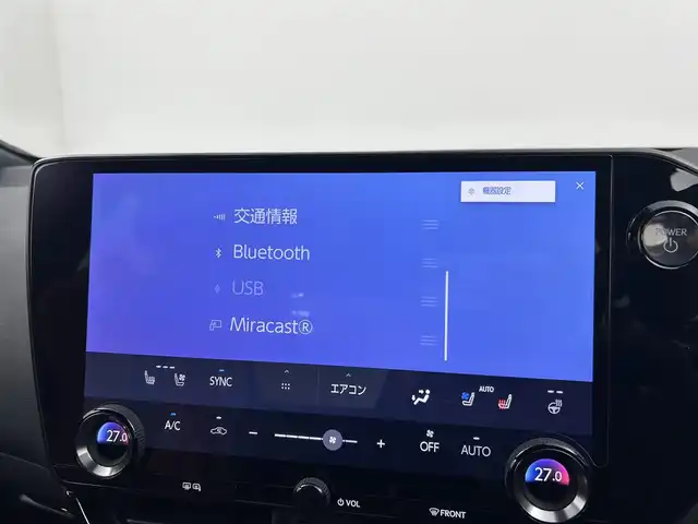 レクサス ＮＸ 350h Fスポーツ 千葉県 2023(令5)年 5.2万km ホワイトノーヴァガラスフレーク 禁煙車/ワンオーナー/レクサスセーフティセンス/・レーンディパーチャーアラート/・クリアランスソナー/・ブラインドスポットモニター/・パーキンサポートブレーキ/・ヘッドアップディスプレイ/・レーダークルーズコントロール/サンルーフ/パワーバックドア/オレンジブレーキキャリパー/純正14型ディスプレイオーディオナビ付き/・Bluetooth/USB/・全方位カメラ/・ビルトインETC2.0/・パドルシフト/革巻きステアリング/・ステアリングスイッチ/・ステアリングヒーター/赤革レザーシート/・DNシートヒーター/・DNエアーシート/・DNパワーシート/・D席メモリ付き/置くだけ充電/純正フロアマット/純正20インチAW/オートライト/・オートマチックハイビーム/・LEDヘッドライト/・LEDフォグランプ