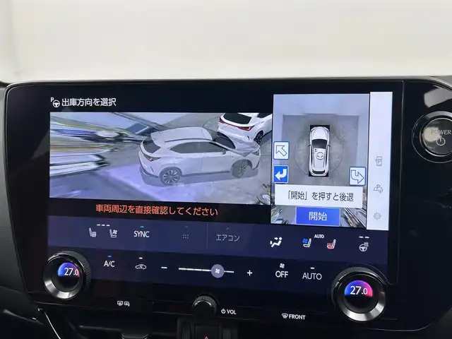 レクサス ＮＸ 350h Fスポーツ 千葉県 2023(令5)年 5.2万km ホワイトノーヴァガラスフレーク 禁煙車/ワンオーナー/レクサスセーフティセンス/・レーンディパーチャーアラート/・クリアランスソナー/・ブラインドスポットモニター/・パーキンサポートブレーキ/・ヘッドアップディスプレイ/・レーダークルーズコントロール/サンルーフ/パワーバックドア/オレンジブレーキキャリパー/純正14型ディスプレイオーディオナビ付き/・Bluetooth/USB/・全方位カメラ/・ビルトインETC2.0/・パドルシフト/革巻きステアリング/・ステアリングスイッチ/・ステアリングヒーター/赤革レザーシート/・DNシートヒーター/・DNエアーシート/・DNパワーシート/・D席メモリ付き/置くだけ充電/純正フロアマット/純正20インチAW/オートライト/・オートマチックハイビーム/・LEDヘッドライト/・LEDフォグランプ