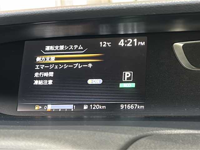 日産 セレナ ハイウェイスター 静岡県 2016(平28)年 9.2万km ブリリアントホワイトパール 2トーン 社外メモリナビ/・CD/・DVD/・フルセグＴＶ/・Bluetooth/・AM/・FM/主要装備/・両側パワスラ/・後席モニター/・衝突軽減/・クルコン/・ETC/・社外フロアマット/・純正アルミホイール/・LEDヘッドライト/・オートライト/・フォグランプ/・スマートキー/・プッシュスタート