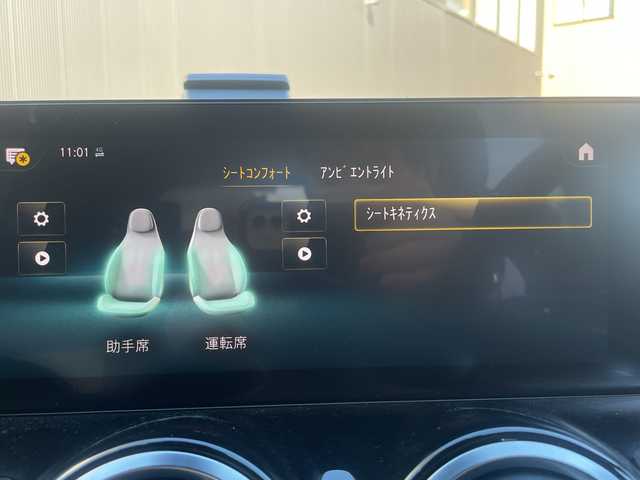 メルセデス・ベンツ ＧＬＢ２００ｄ AMGライン 栃木県 2021(令3)年 3.9万km マウンテングレー 純正ナビ /全周囲カメラ /アンビエントライト /フルセグTV Bluetooth /パワーシート /ドラレコ /シートメモリー/ レーダークルーズ /パワーバックドア /コーナーセンサー/ LED