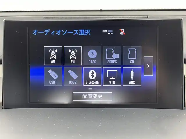 レクサス ＮＸ 200t Iパッケージ 大阪府 2016(平28)年 5.1万km グラファイトブラックガラスフレーク 衝突軽減ブレーキ/純正SDナビ/　Bluetooth/フルセグ/CD/DVD/AUX/バックカメラ/サイドカメラ/パワーバックドア/デジタルインナーミラー/LEDオートヘッドライト/フォグランプ/禁煙車/ポジションメモリー付パワーシート/シートヒーター/ステアリングヒーター/レーダークルーズコントロール/スマートキー/ビルトインETC/パドルシフト/ナノイー
