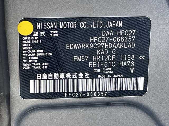 日産 セレナ e－パワー ハイウェイスター V 群馬県 2020(令2)年 4万km ダークメタルグレー 純正１０インチナビ　プロパイロット　パーキングアシスト　ブラインドスポットモニター　アラウンドビューモニター　レーンキープアシスト　シートヒーター　エマージェンシーブレーキ　ステアリングヒーター