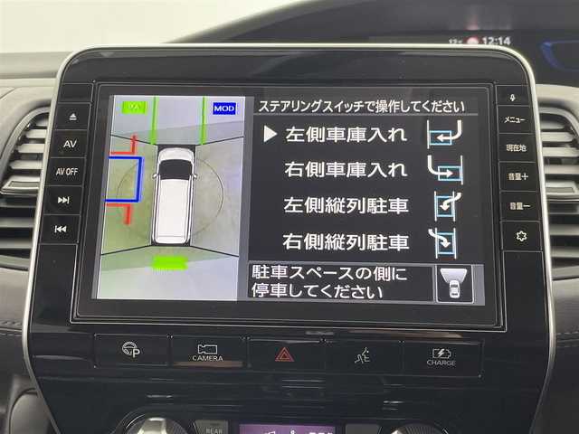 日産 セレナ e－パワー ハイウェイスター V 群馬県 2020(令2)年 4万km ダークメタルグレー 純正１０インチナビ　プロパイロット　パーキングアシスト　ブラインドスポットモニター　アラウンドビューモニター　レーンキープアシスト　シートヒーター　エマージェンシーブレーキ　ステアリングヒーター