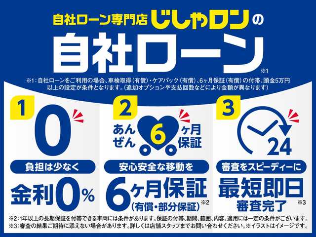 日産 ノート ライダー 山口県 2016(平28)年 5.9万km ブリリアントホワイトパール 株)IDOMが運営する【じしゃロン宇部店】の自社ローン専用車両になります。こちらは現金またはオートローンご利用時の価格です。自社ローンご希望の方は別途その旨お申付け下さい/純正ナビ（ＭＣ３１５Ｄ－Ｗ）　/Ｂｌｕｅｔｏｏｔｈ接続　/フルセグＴＶ　/DVD/CD/ＥＴＣ　/バックカメラ　/純正フロアマット　/純正アルミホイール　/衝突軽減システム　/レーンアシスト