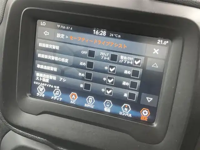 クライスラー・ジープ ジープ レネゲード ロンジチュード 熊本県 2020(令2)年 6.2万km パール ・スマートキー/・プッシュスタート/・前面衝突警報ブレーキ/・レーンセンス/・パーキングセンサー/・ブラインドスポットモニター/・アクティブヘッドライト/・クルーズコントロール/・純正ディスプレイオーディオ/　【Bluetooth・USB・AUX】/・バックカメラ/・フォグランプ/・純正マット