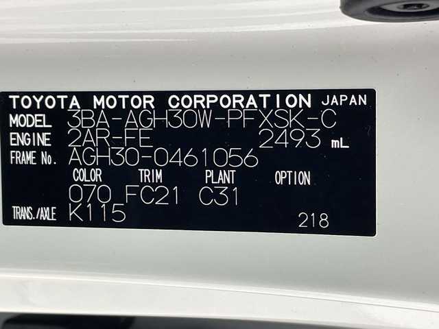 トヨタ アルファード S Cパッケージ 群馬県 2023(令5)年 0.5万km ホワイトパールクリスタルシャイン サンルーフ　モデリスタエアロ　純正９型ナビ　純正１２型後席モニター　フルセグＴＶ　バックカメラ　両側電動スライドドア　電動リアゲート　ＡＣ１００Ｖ電源　シートヒーター／エアーシート　ＢＳＭ　禁煙車