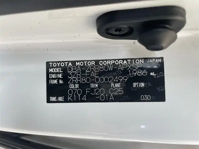 トヨタ ノア Si 茨城県 2014(平26)年 6.3万km ホワイトパールクリスタルシャイン 純正SDナビ/　(AM/FM/CD/DVD/TV/SD/Bluetooth)/フルセグTV/バックカメラ/両側パワースライドドア/ステアリングスイッチ/革巻きステアリング/ドライブレコーダー/ETC/アイドリングストップ/横滑り防止装置/LEDヘッドライト/オートライト/フォグランプ/純正アルミホイール16インチ/スマートキー/スペアキー/プッシュスタート/電格ミラー/ウィンカーミラー/純正フロアマット/ドアバイザー