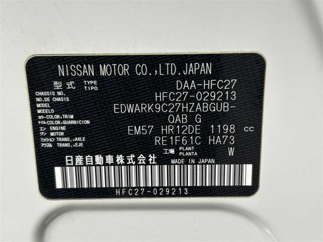 日産 セレナ e－パワー ハイウェイスター V 大阪府 2019(平31)年 6.6万km ブリリアントホワイトパール 純正１０ｉｎｃナビＴＶ　３６０カメラ　衝突軽減Ｂ　レーンアシスト　クルーズコントロール　パーキングアシスト　両側パワースライドドア　クリアランスソナー　ドライブレコーダー