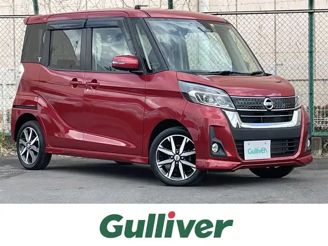 日産 デイズ ルークス ハイウェイスターX Gパッケージ 東京都 2018(平30)年 1.9万km スパークリングレッドM 純正ナビ/アラウンドビューモニター/エマージェンシーブレーキ/LEDヘッドライト/両側電動スライドドア/ETC/ドライブレコーダー/アイドリングストップ/ステアリングスイッチ/スマートキー