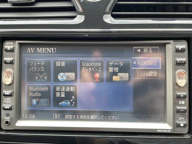 日産 セレナ ハイウェイスター 大阪府 2011(平23)年 7.7万km スーパーブラック ワンオーナー/純正SDナビ/・DVD/CD/FM/AM/Bluetooth/・ワンセグテレビ/ETC/盗難防止装置/ステアリングリモコン/フリップダウンモニター/両側パワースライドドア/コーナーセンサー/LEDヘッドライト/オートライト/オートエアコン/スマートキー×2/プッシュスタート/12V電源/USBジャック/純正16インチアルミホイール/純正フロアマット/電動格納ミラー/ドアバイザー/取扱説明書/ナビ取扱説明書/保証書