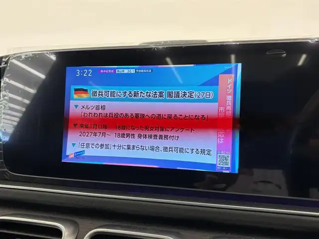 メルセデス・ベンツ ＧＬＳ４００ｄ 4マチック AMGライン 岡山県 2021(令3)年 1.8万km ダイヤモンドホワイト ワンオーナー/メルセデス純正ナビ/フルセグTV/パノラミックスライディングルーフ/レザーシート/パワーシート/シートヒーター/エアシート/レーダーセーフティーパッケージ/エアバランスパッケージ/エナジャイジングパッケージ/パワーテールゲート/マルチビームLED/HUD/BSM/全周囲カメラ/エアサス/アンビエントライト/ワイヤレスチャージ/ブルメスタ/ドリンクホルダー（HOT＆COOL）/ドラレコ/SOSコール/社外レーダー